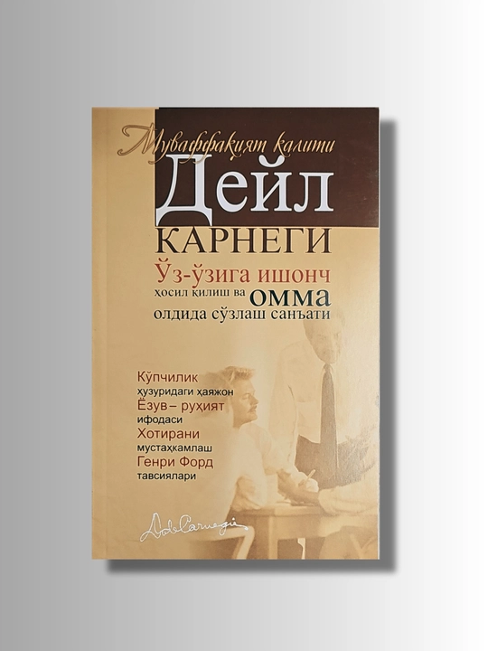 O'z- o'ziga ishonch hosil qilish va omma oldida so'zlash san'ati