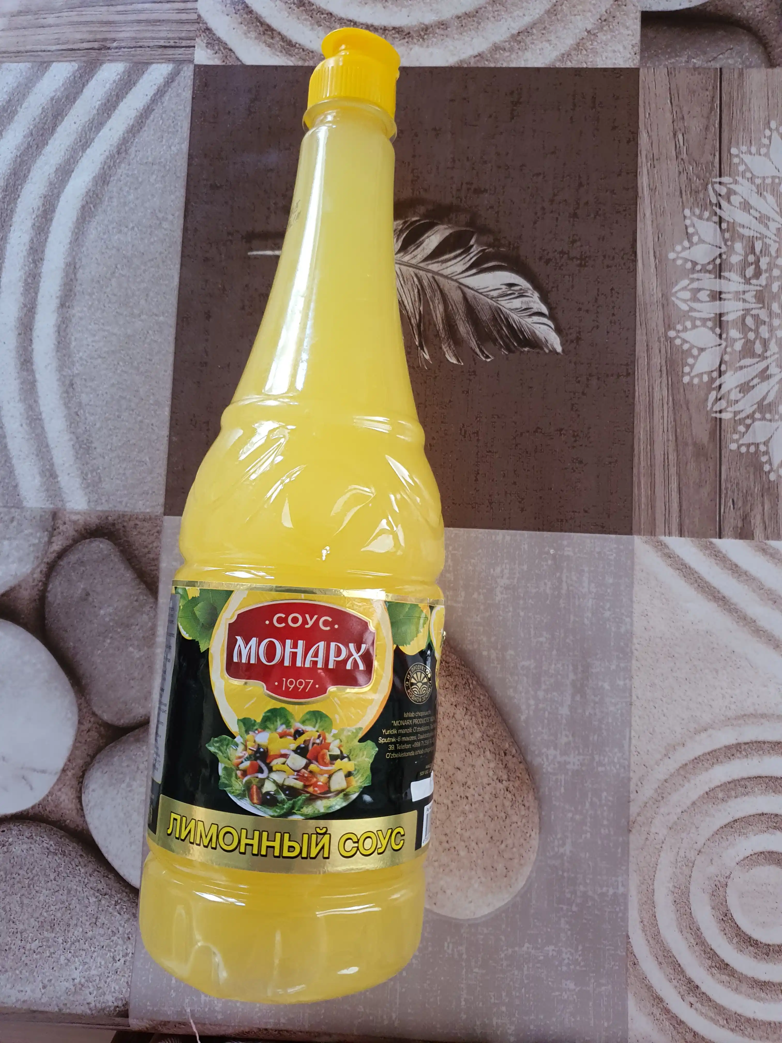 Limon sousi Монарх, 1 kg