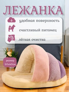Фиолетовый