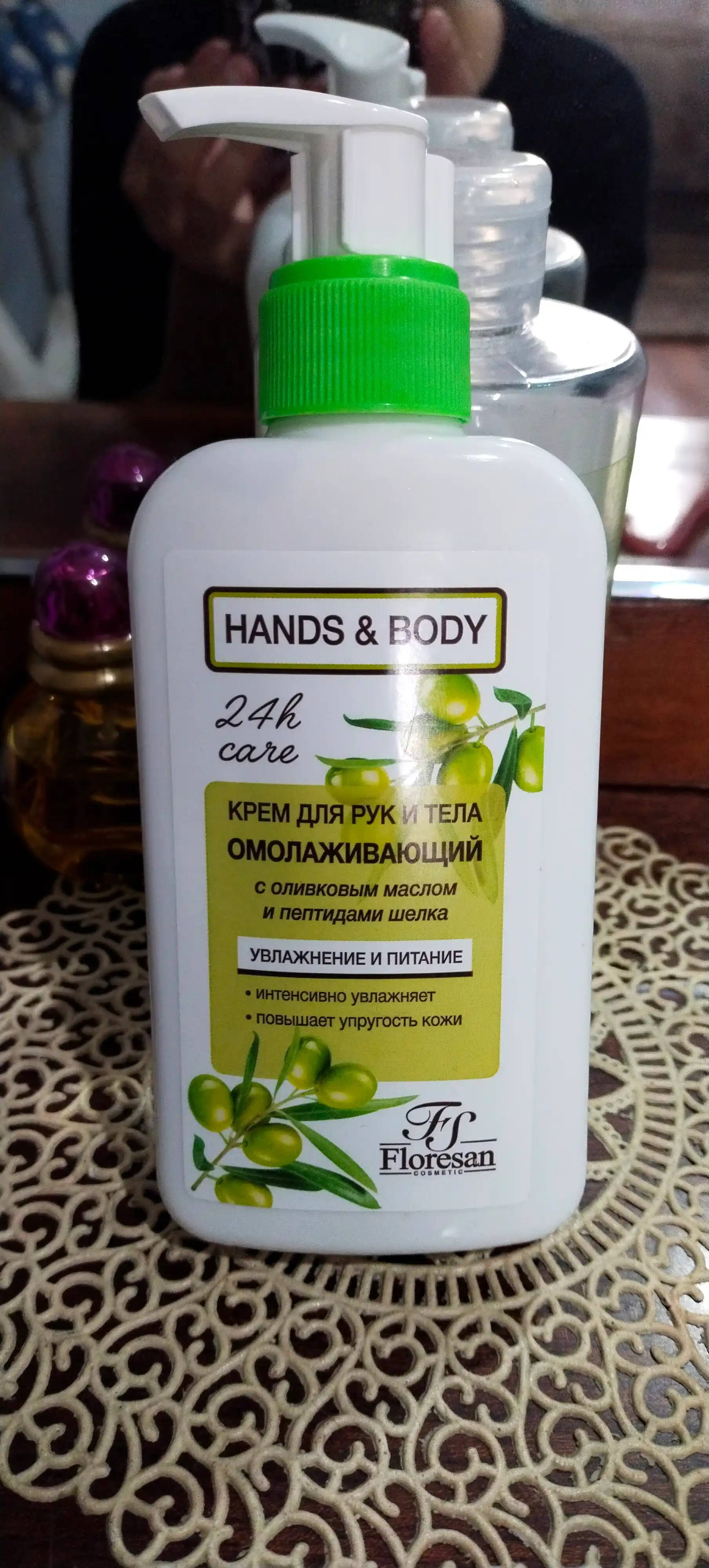 Krem qo'l uchun Floresan Ф-459 yoshartiruvchi, 250 ml