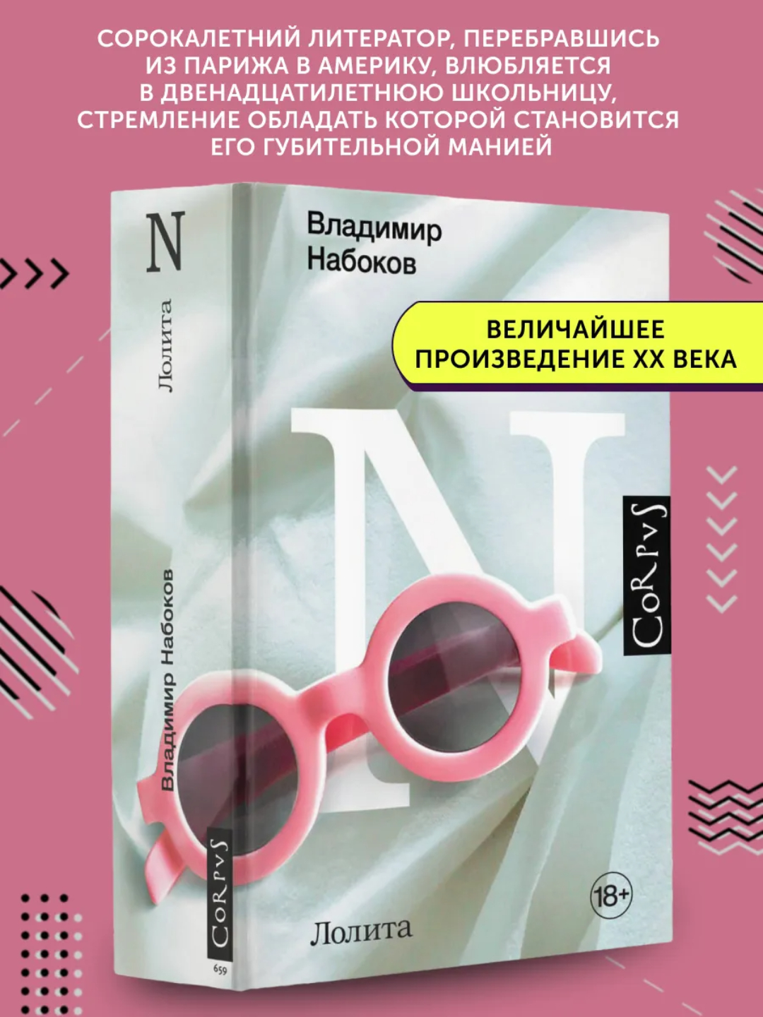 ню лолитки $ Лолита высказалась о своем возвращении на сцену после «голой вечеринки»:  Музыка: Культура: Lenta.ru