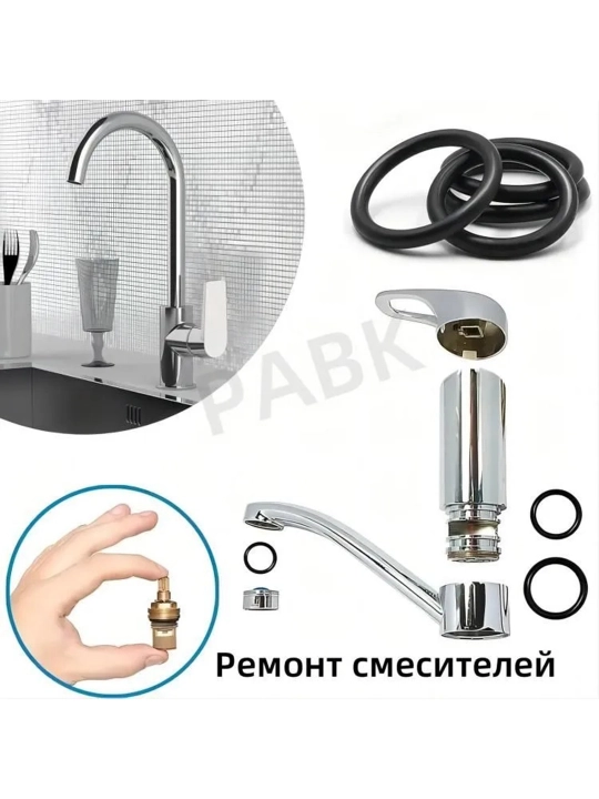 Avtomobil to'plami, kauchuk uzuk, yuvish vositasi, yog ' muhri, 300 dona
