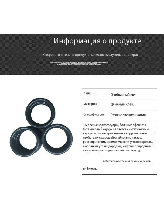 Avtomobil to'plami, kauchuk uzuk, yuvish vositasi, yog ' muhri, 300 dona