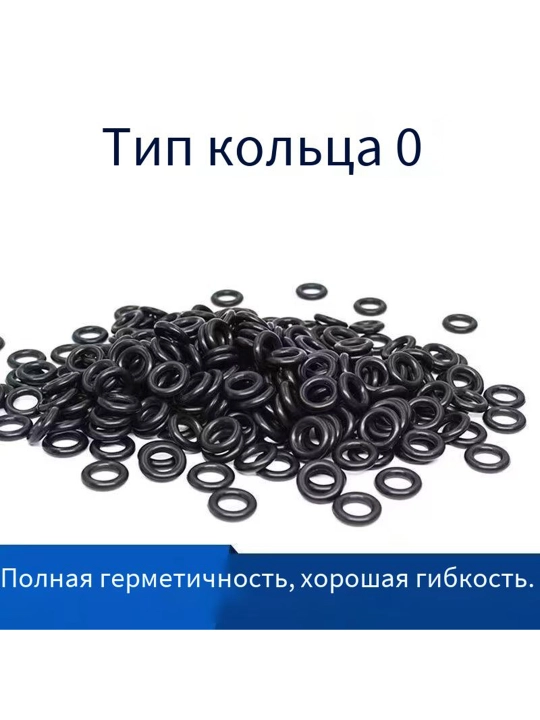 Avtomobil to'plami, kauchuk uzuk, yuvish vositasi, yog ' muhri, 300 dona