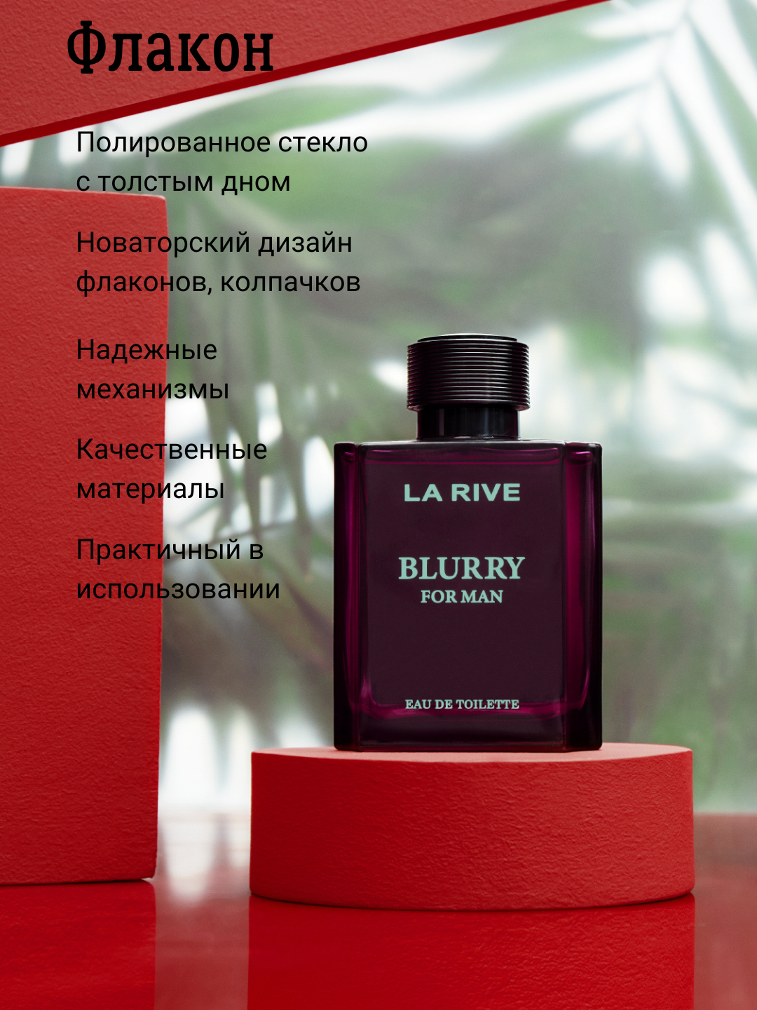Erkaklar xushbo'ylangan suvi LA RIVE BLURRY, 100 ml