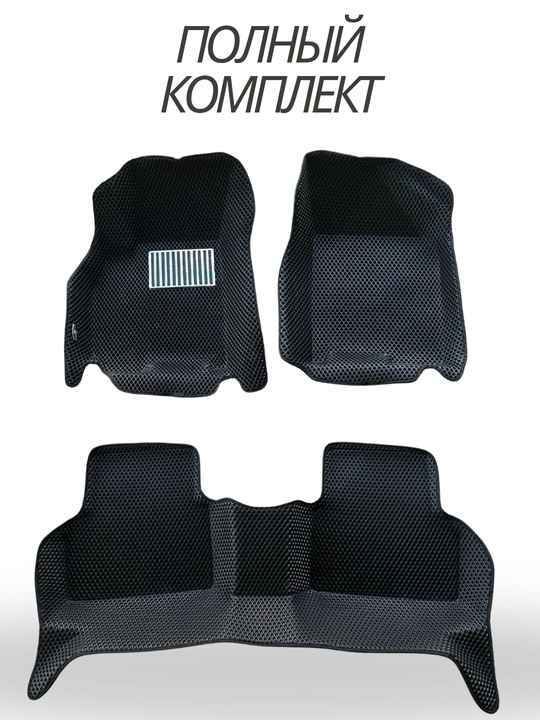 Эвакор коврики на Cobalt, Lacetti, Spark, Matiz, Nexia 1/2/3. Evakor