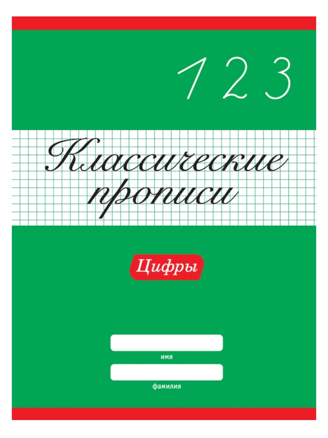 Бирюзовый