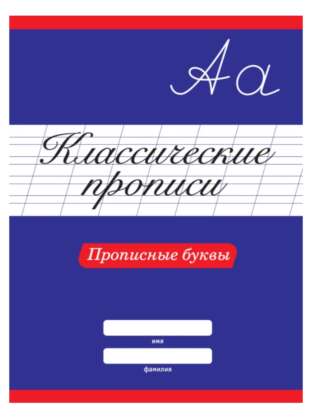 Индиго