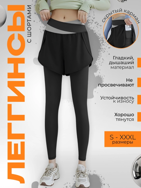 Sport losinlari sport fitnes va yoga uchun yashirin cho‘ntakli shortili ayollar legginslar