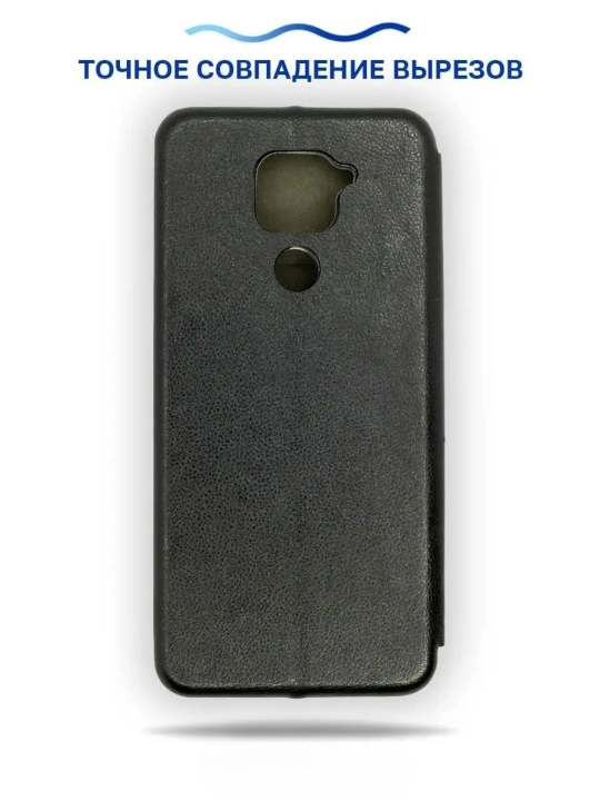Redmi Note 9 uchun g'ilof