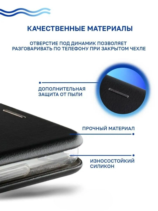 Redmi Note 9 uchun g'ilof
