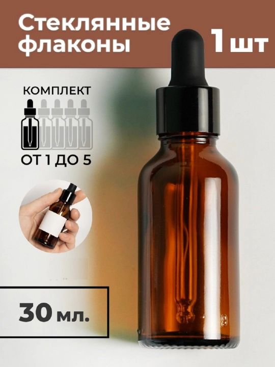 Pipetkali flakon, shisha, kosmetik, bo'sh, 5 ml, 10 ml, 15 ml, 20 ml, 30 ml, 50 ml, 100 ml - 