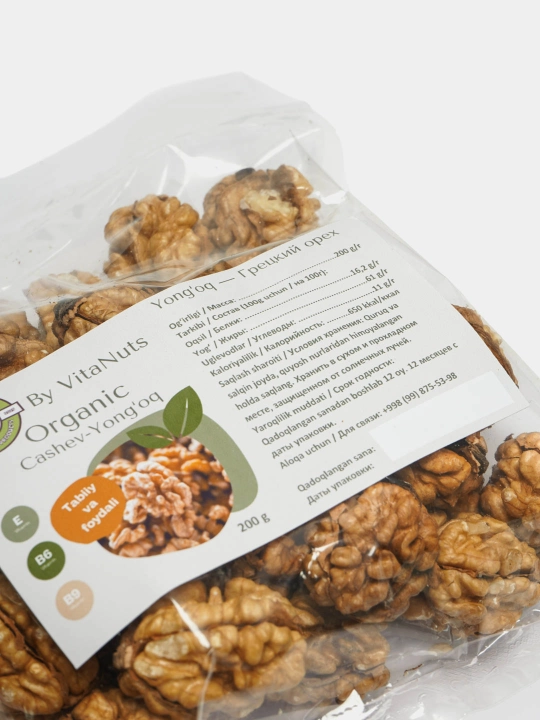Yong‘oq mag‘izi, 200 g, 500 g