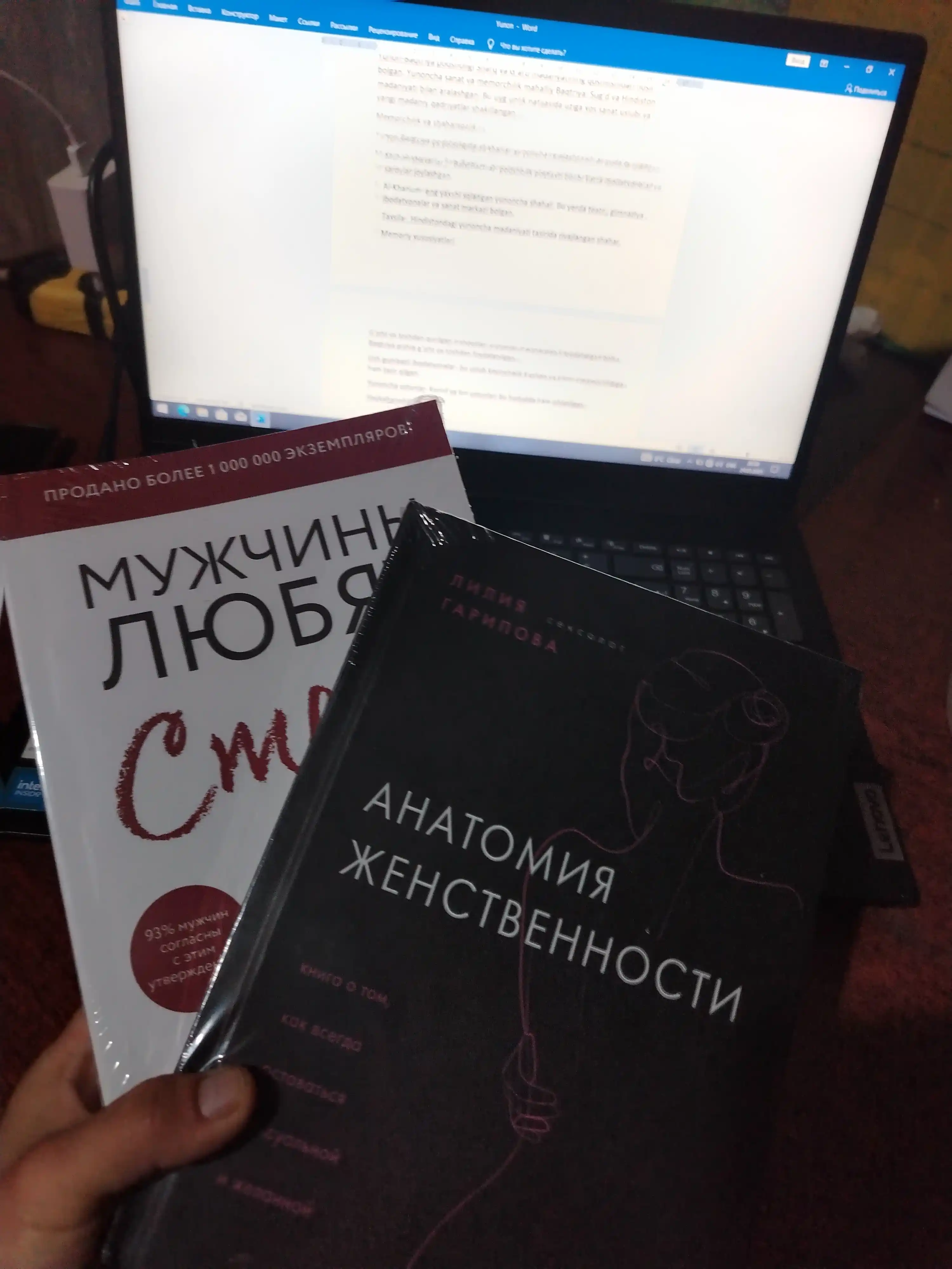 Ayollik anatomiyasi. Liliya Garipova