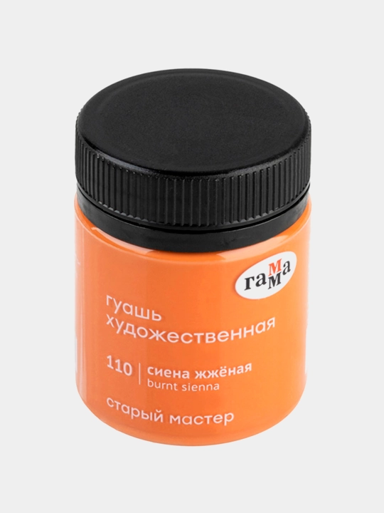 Guash, Gamma Stariy Master, kuydirilgan siena, 40 ml