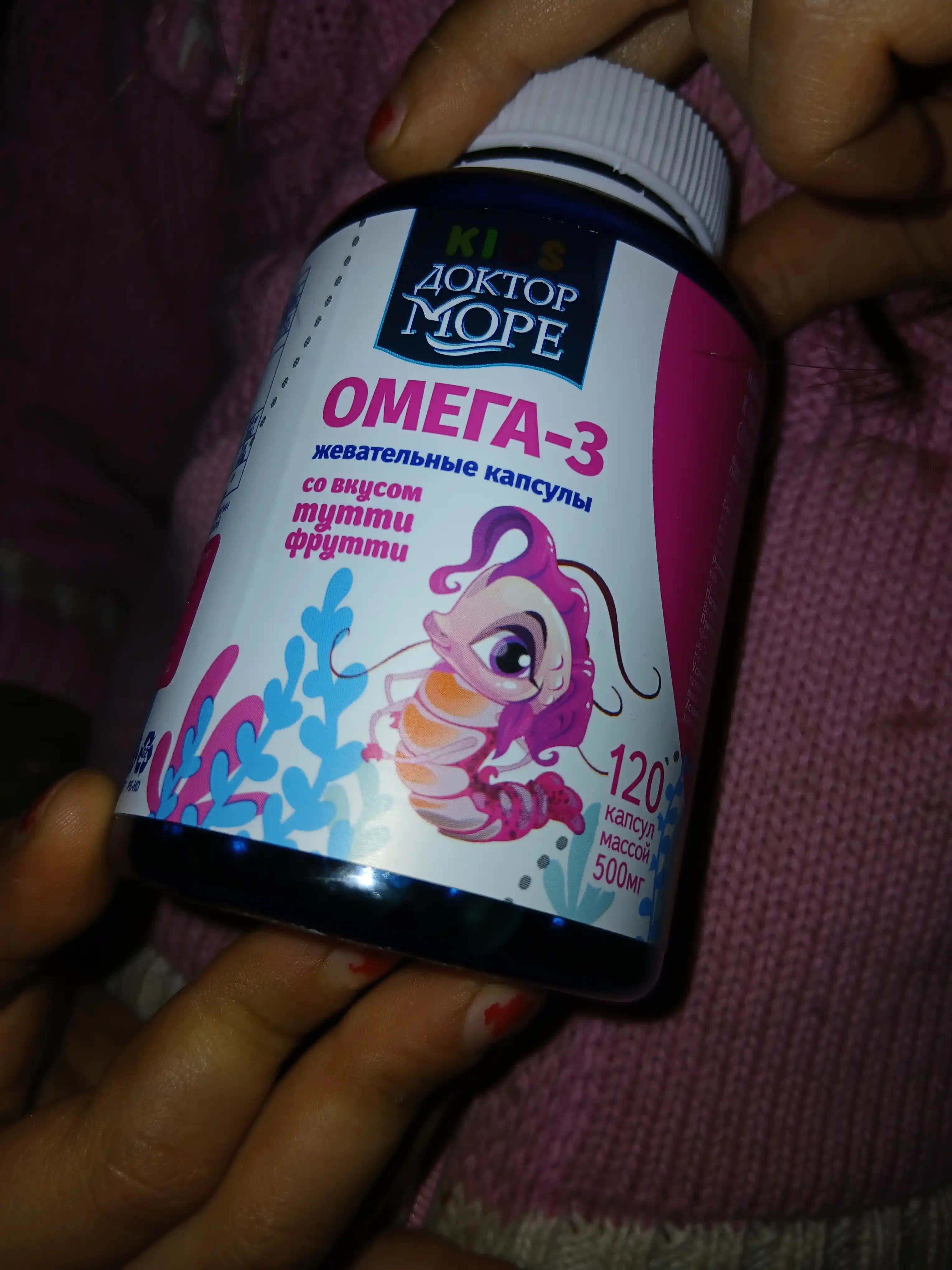 Omega-3 Bolalar uchun Krevetka tutti-frutti ta'mli chaynaladigan kapsulalar, 120 dona