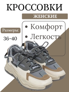 Xromrang