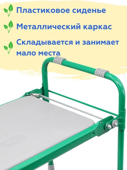 Bog‘cha skameykasi 2 в 1, yig‘ma, ag‘dariladigan, dacha, bog‘ va tomorqa uchun Nika SK