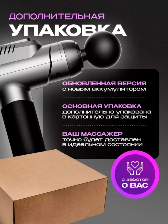 Massajor apparati, tana uchun perkussiya massajor Konka, 8 ta nasadkalar, 99 tezlik