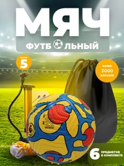 Светло-оранжевый