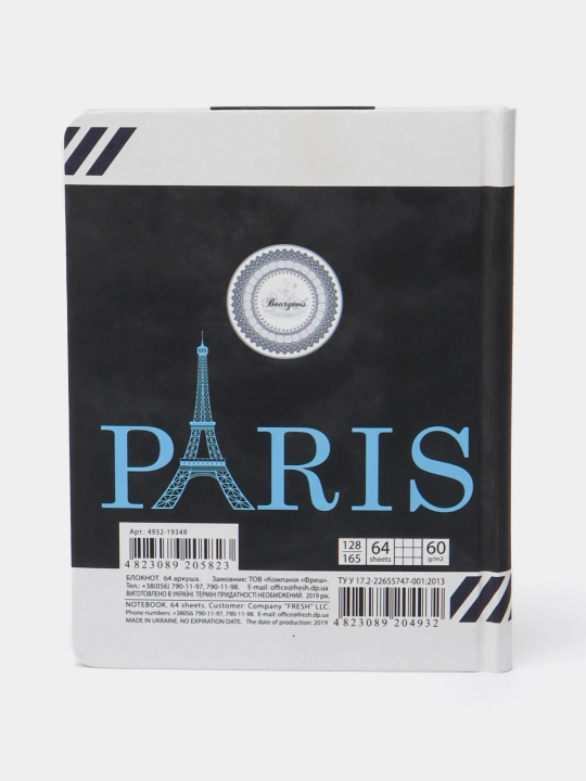 Bloknot Burjua "Paris", qafas, 60 g, B6, 128 Х 165 mm, 64 varaq
