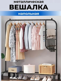 Хром