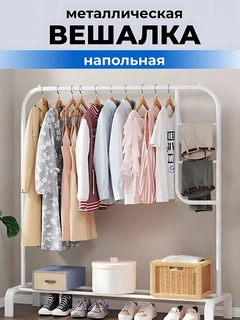 Прозрачный