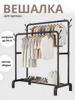 Угольный