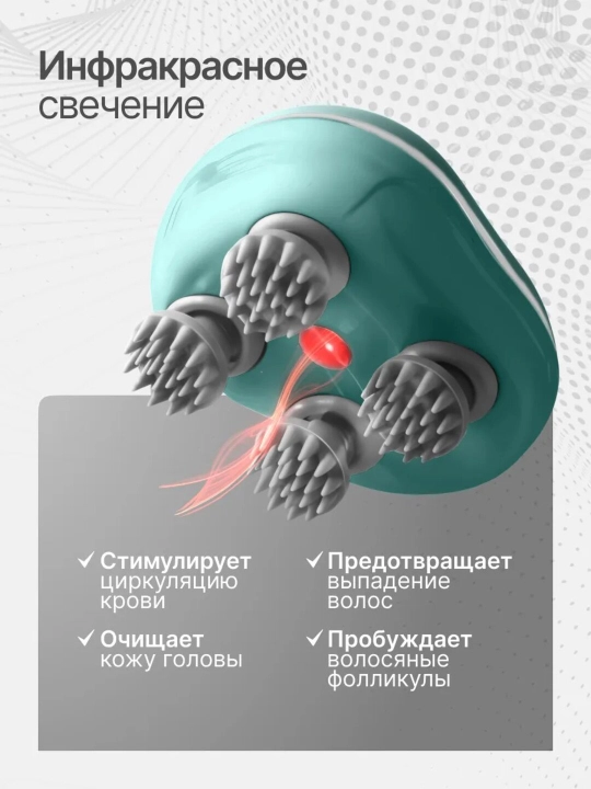 Массажер для головы, шеи, плеч и всего тела, электрический, водонепроницаемый