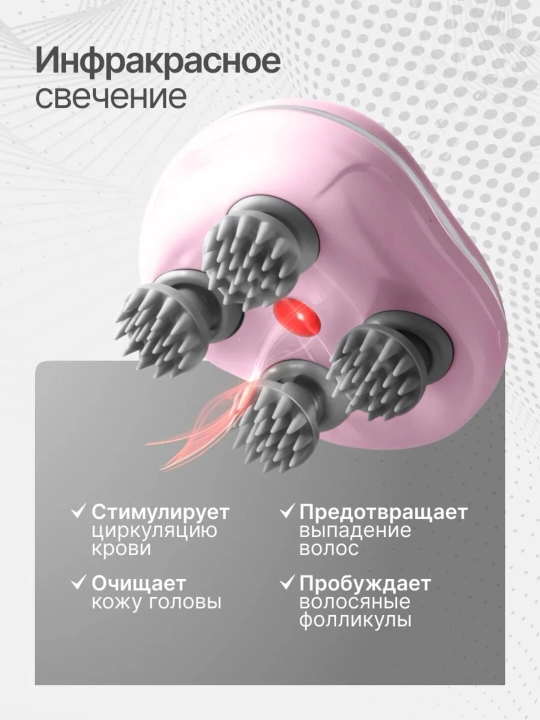 Массажер для головы, шеи, плеч и всего тела, электрический, водонепроницаемый