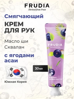 Lavanda