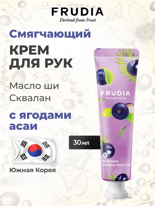 Qo'l namlanliruvchi krem - 