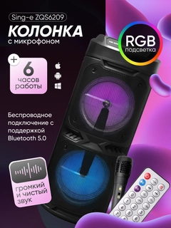 Qora