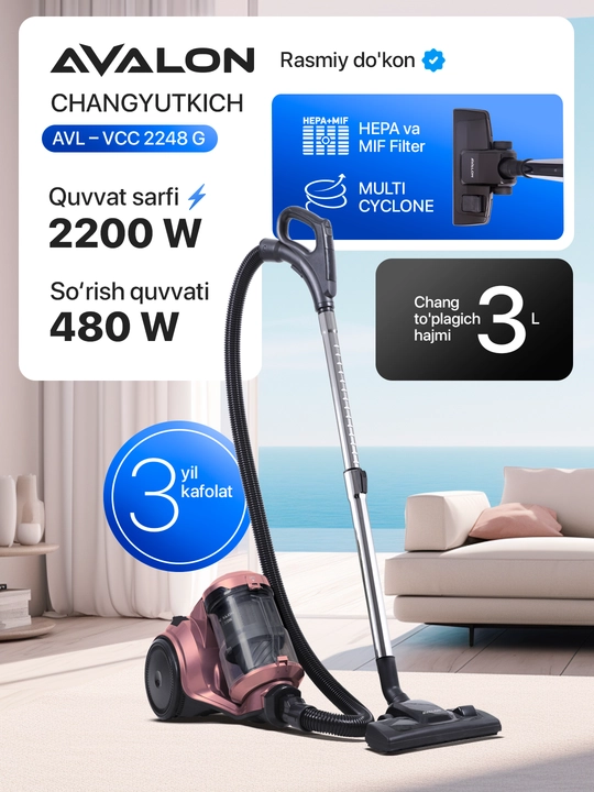 Пылесос Avalon AVL-VCC 2248 - 