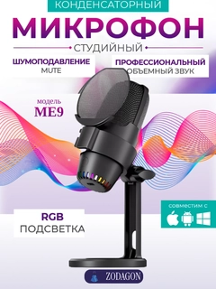 Карамельный