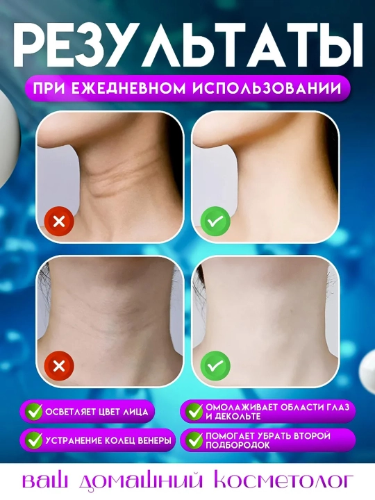 Микротоковый массажер для лица профессиональная чистка RF, EMS, LED, лифтинг уход за кожей