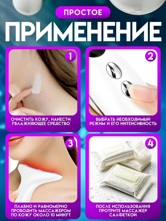 Микротоковый массажер для лица профессиональная чистка RF, EMS, LED, лифтинг уход за кожей