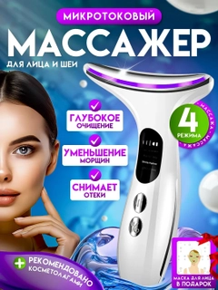 Белый