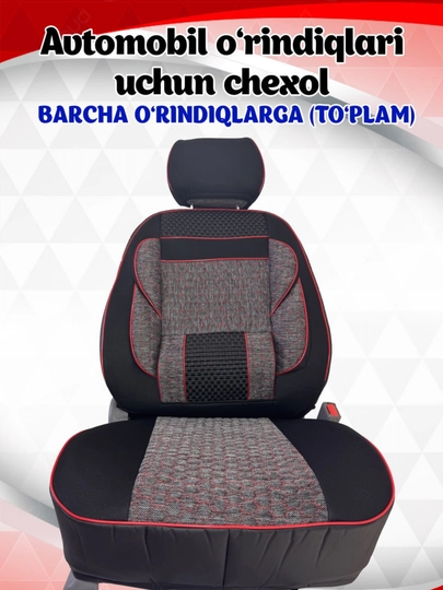 Чехлы на автомобильные сиденья, Lacetti, Nexia 1, 2, 3, Cobalt, Cpark, Matiz,TICO, Damas — AUTMART-GILOF-КОРАЛЛ-SPARK