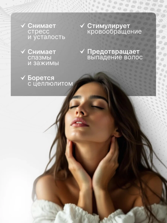 Массажер для головы, шеи, плеч и всего тела, электрический, водонепроницаемый