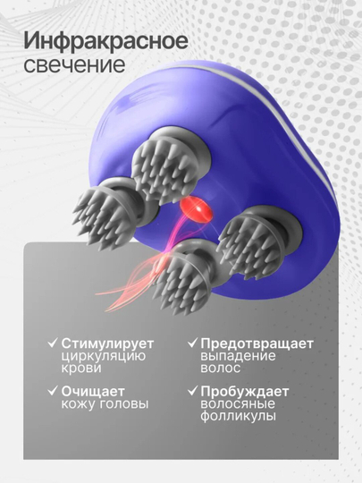 Массажер для головы, шеи, плеч и всего тела, электрический, водонепроницаемый