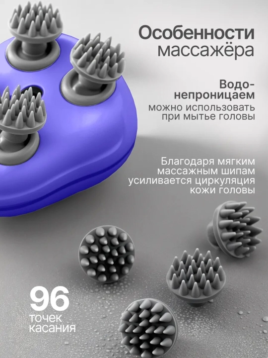 Массажер для головы, шеи, плеч и всего тела, электрический, водонепроницаемый