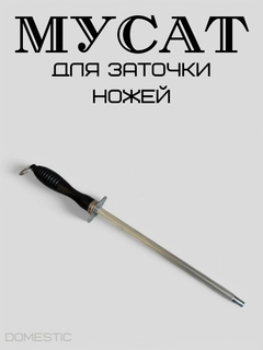 Хром