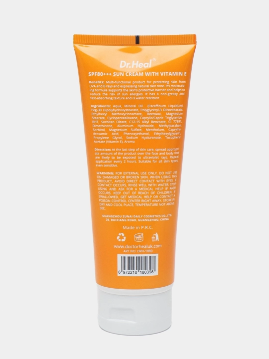 Солнцезащитный крем Dr. Heal Sun Cream SPF 80 PA+++, витамин E, кокосовое масло, 150 мл