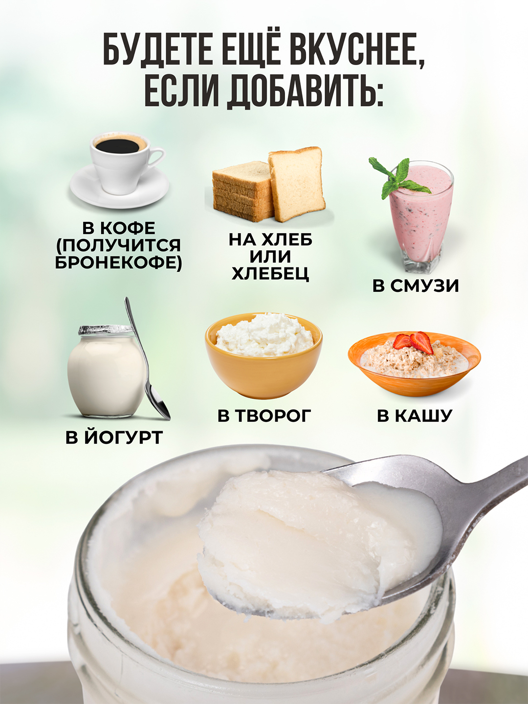 Urbech kokos, 185 g  tabiiy superfood, qoshimchalarsiz