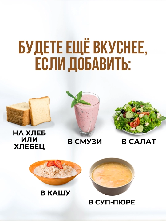 Mager Урбеч из семечек подсолнуха, 185 г