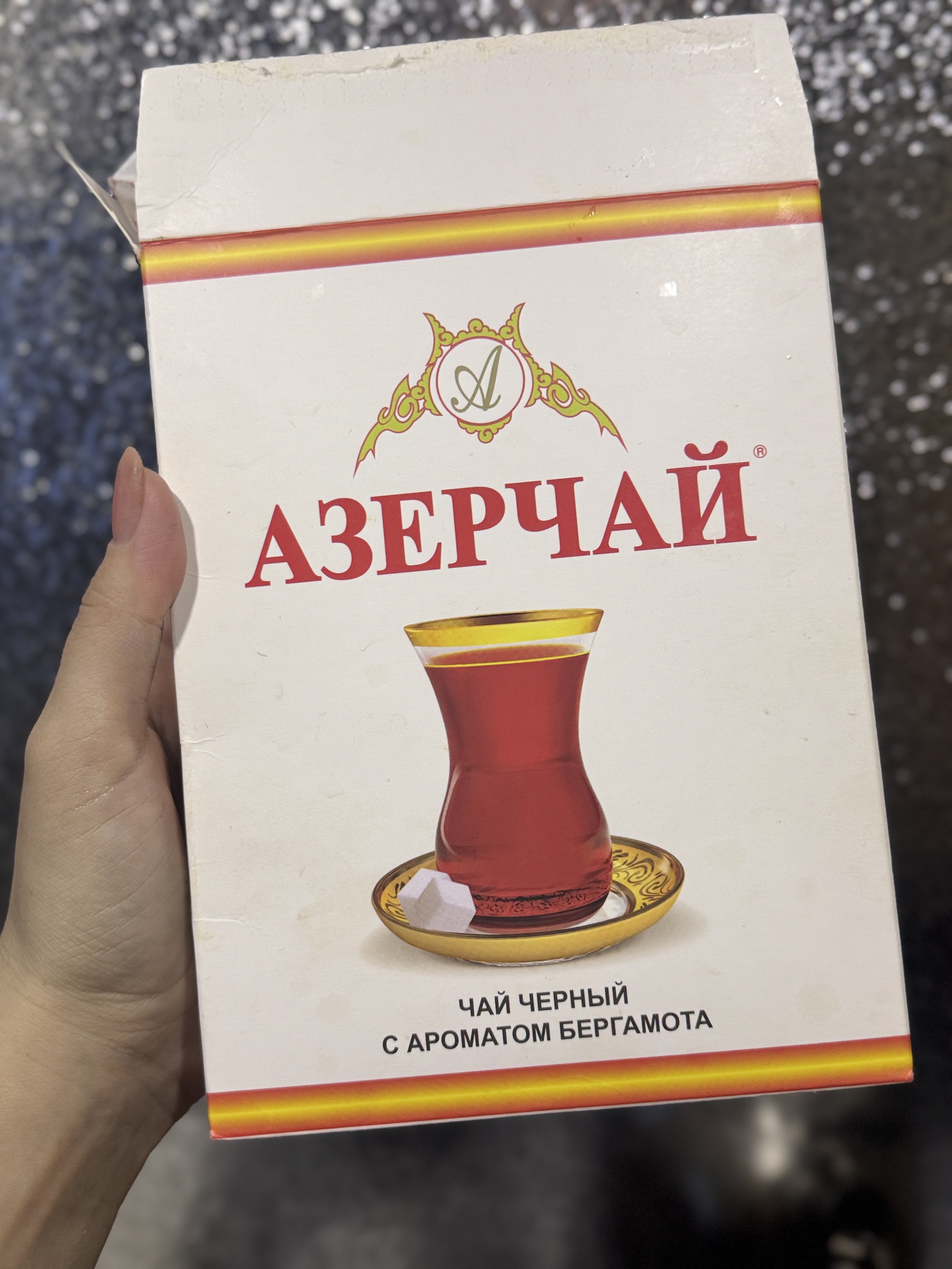 Азерчай, чай черный, с бергамотом, 100 г