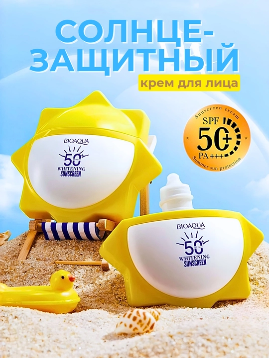 Солнцезащитный крем для лица Spf 50+ Bioaqua, 40 г - 
