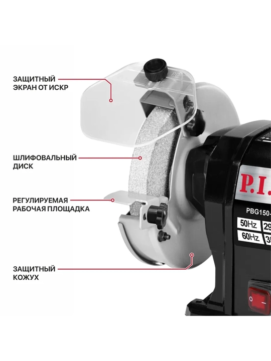 Tочильный станок P.I.T. PBG150-C3