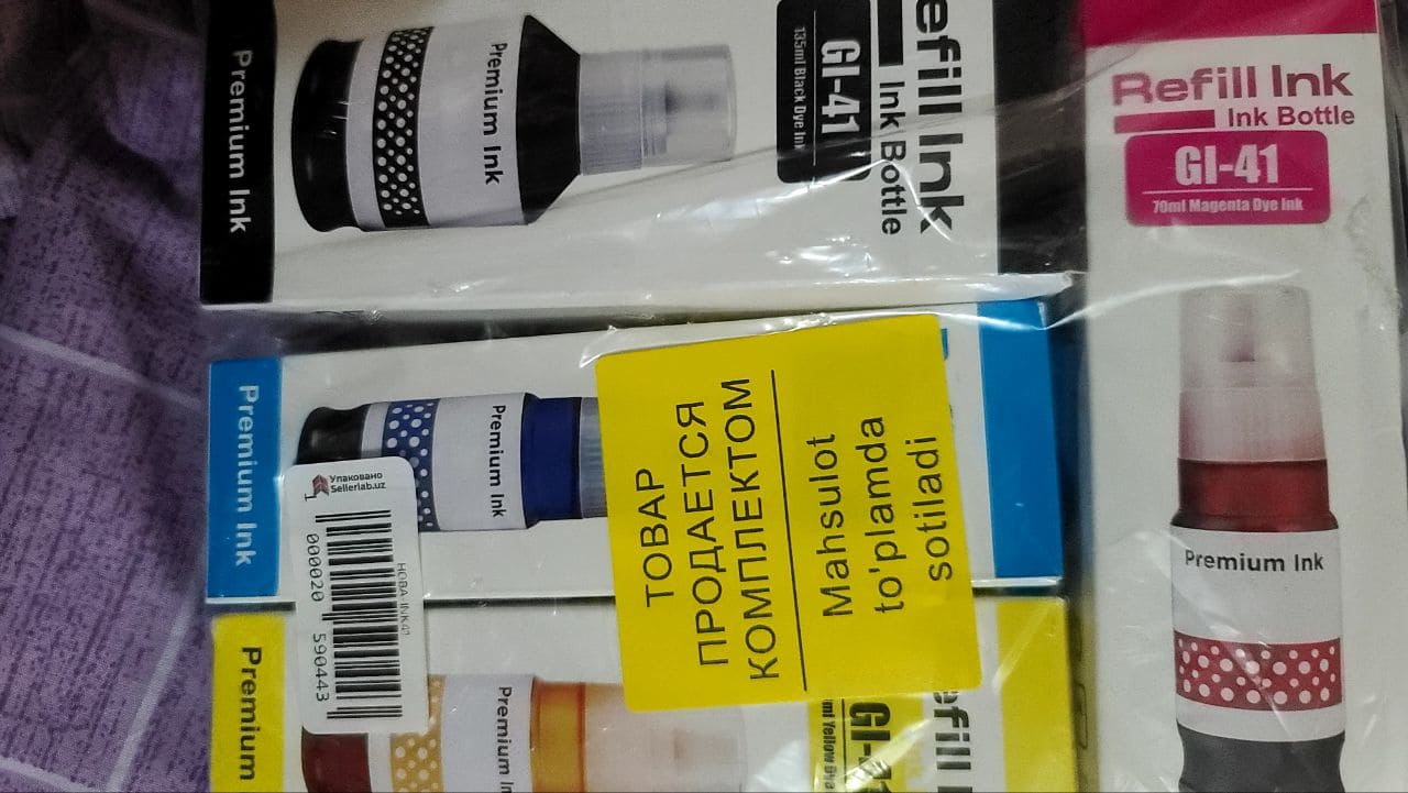 Чернила Canon GI-41 для принтера G1420/G2430/G2460/G3420/3430 4 цвета + 1 черный в подарок